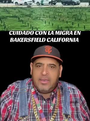 CONFIRMADO LA MIGRA EN BAKERSFIELD CALIFORNIA #lamigra #bakersfield #borderpatrol #imigrantes #sueñoamericano #paisanos #homelandsecurity #fronteramexicousa #fyp 