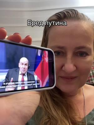 #russiaterroriststate #юрийвеликий #путинхуйло 