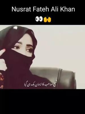 آج سے پہلے یہ کتنے مغرور تھے #fyp #foryoupage❤️❤️ #viral_video #viralvideos #fyp #nfak #fyp #fyp #fyp #fyp #fyp #fyp #fyp #fyp #fyp #fyp #fyp #fypviralシ #fyp #fyp #foru #fyp #fyp #fyp #fyp #fyp #fyp #fyp 