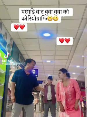 पछेउरि हुदै सरेको न्यानो ले यो जाडो मा काम गरिराको छ स्यानी😃❤@Salina Nepali “Sane”  @mallikachand659 @Ganesh kumar chand @nishasinghchanda20 #chauka_dau #rajarani #foryou #kasmirepachhyauri 