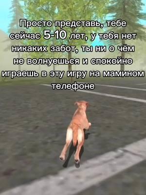 версия с дог симом #догсим #dogsim #ностальгия #иградетства #turborocketgames #трг #яманипулятор #выпешки #dogsimonline #z_lost_z 