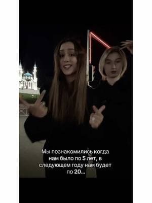 Даже не верится… @y.kttt 💘 #fyp #synchroskating #CapCut 