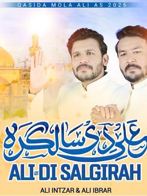 Ali Di Salgirah - Ali Intzar & Ali Ibrar #molaali #13rajab #qasida #ajareresalat #part2