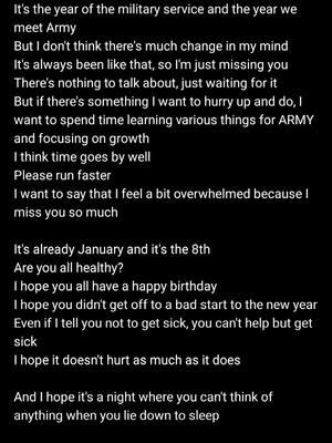 I just woke up and saw ur post on weverse and my ass just started bawling. I'm sick af and it hurts lol. Hope you're doing well and staying healthy. Army will see u soon. love and miss u so much. Thank you for thinking of us. #jk #jungkook #kookie #bts #weverse 