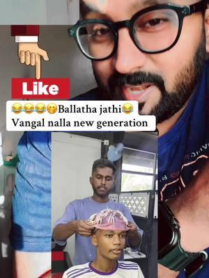 🤣🤣😆#CapCut #onthisday #vkrvlogs🧿 #abusalimattitude #ikkalovers #fypシ゚viral #sureshgopi #vkrvlogs4 #nilanambair #saniyaiyappan #vkr_official_2023 #jayaramettan #ownvoice #abusalim #gopisundar #vkr #vkr_official_2022 #vkrvlogs #harshasaiforyou #mamookafan 