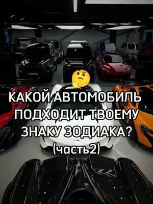 #хочувтоп #рек #рекомендации #recommendations #тренды #хочу #caredits #top #trend #trending #like #recomecar 