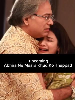 upcoming  #yehrishtakyakehlatahai #yehrishtakyakehlatahai❤️ #starplus #foryou #fypシ #viral_video 