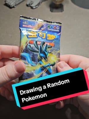 Hey Guys- I'll be drawing a random pokemon from this Chinese TCG Cardholder Keychain! Make sure you check it out at the link provided! Also, Turtwig #whosthatpokemon #pokemon #fyp #fypシ #fypage #art #artist #drawing #drawingtutorial #horror #trending #pokemonhorror #pokemontiktok #pikachu #turtwig #grass #turtle #tree 