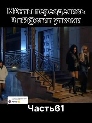 Ответ пользователю @أحب مصيرك Патруль!серия9 Fakesituation #fakesituation #порталдляавторов #рекомендации #реки #кинонавечер #сериалы #elbruso #казахстан #рекомендации❤️ #сериал #кинотоп #кыргызстан #meow #рек #fypシ #казахскиесериалы #алматы #алматыказахстан #астана #узбекистан #uzbekistan #kyrgyzstan #qazaqstan #kazakhstan 