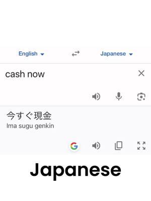 how to say cash now in 5 languages #meme #jingle #nostalgia #commercial #cash