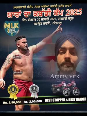 Bhadson kabaddi cup #ammyvirk #sultan 