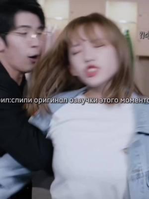 id:не моя/эта озвучка больше подходит #rek #fyp #dorama #picluci #kpop #tongyao #zgdx #yaochi #luye #chengxiao #lusicheng #влюбитьсявтвоюулыбку #fallingintoyoursmile 