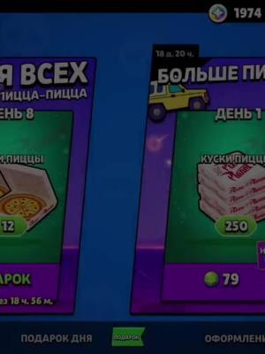 кайф скин #brawlstarstiktok #tiltoviymarsik #тильт #brawlstars #fyp 