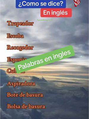 Palabras en ingles #ingles #inglesfacil #inglesrapido #aprendeingles78 #inglesamericano 