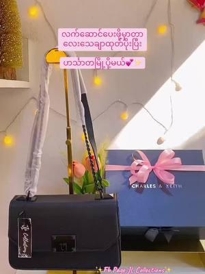 ဟင်္သာတသူလေးအတွက်💕✨#surprise #gift #82လမ်း40_41ကြားMDY #JLCollectionsBagShop #fyp #အိတ်crazyလေးတို့ရေ #BagCrazy #bagshop #bagslover 