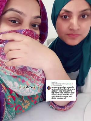 Replying to @MOHAMMADHANIFItaly🇮🇹🇮🇹🇮🇹 😏#moulovibazari_furi❤️❤️✌️ #foryoupage #atir_000 #usasylhetifuri🥰 #fy #fypシ゚viral #usabangladeshi #usabangladeshi #foryou #sylhety_furi 