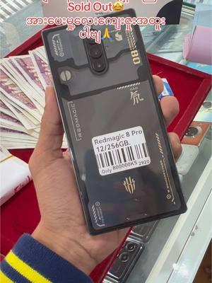 #Jocoel Mobile#မိတ်ဟောင်းမိတ်သစ် Customer ကြီးများကျေးဇူးအထူးပါဗျ#ရွှေမန်းမြို့ရဲ့ရောင်းဝယ်ရေးနှင့်အလဲအထပ် #09440011969ဆက်သွယ်ဝယ်ယူနိုင်ပါပီခင်ဗျာ #အရစ်ကျလေးနဲ့ရောင်းပေးနေပါပီ🙏🙏🙏 #tredingtiktok #trding_viral_video #tiktok2025 