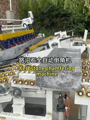 Curbstone chamfering polishing machine #stonemachine #stonecuttingmachine #polishingmachine 