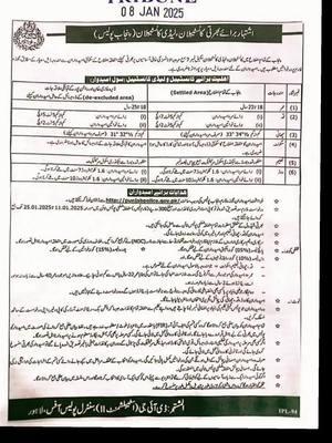 اسلام وعلیکم جو دوست پنجاب پولیس میں بھرتی کے خواہشمند ہیں اور اپلائی کرنا چاہتے ہیں تو ان کیلئے سنہری موقع اپلائی کیلئے آ پ کی عمر 22 سال سے زیادہ اور 18 سال سے کم  نہ ہو میٹرک میں %50 مارکس ہونا ضروری ہے  قد 7۔5 انچ ہو مندرجہ بالا اہلیت کے حامل دوست اپلائی کر سکتے ہیں باقی تفصیل نیچے فارم میں درج ہے اللّٰہ آ پ سب کا حامی و ناصر ہو آمین 👍✌️✌️❤️👮👮 #punjabpolice #policeofficer #policejobs #policelover❤️ #policeisyourfriend #police @MR PIND BRAND 