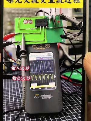 Oscilloscope with touch screen #electrician #electricianso#sparkylifeftiktok #electricianlife  #voltage #current #tester #non-contact #ac #dc #voltmeter #DIY #multimeter #infrared #thermometer #ncv #vfc  #socket #outlet #tools #circuit #detector #sparky #fyp #opamp #wiring  #factory #homerepair #vfd#wirestrip #autorepair #BSIDE #bettery #electric #batterytester #oscilloscope #FFT#XY 