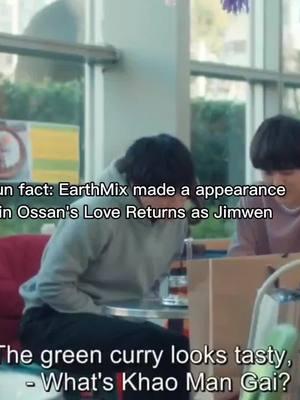 yes, I finally watched Ossan's Love Returns and just found this out TvT (been busy) #ossanslovereturns #ossanslove #thaibl #bl #bldrama #earthmix #earthmixx #theearthe #mixxiw #blthaiactors #mixsahaphap #earthpirapat #moonlightchicken #jimwen #japanesebl #harutamaki 