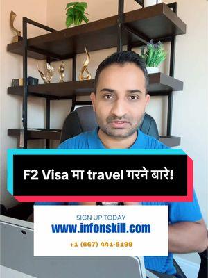 Replying to @Vraj koirala🇳🇵 F2 Visa मा travel गरने बारे! #thesdpzone #sureshdarpanpokharel #nepaleseinusa #wefornepali #usaimmigrants #sdpzone #sureshpokharel #f2visa 