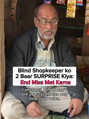 Salute to Shakil Uncle who is legally blind. Bas ek aankh se thoda thoda dikhai deta hai, phir bhi ye daily mehnat karke apna ghar chala rahe hain 🔥 End miss mat karna 🥰 Comment karke zarur batana end me Uncle ki khushi kaisi laggi? . Join Me to Spread Happiness 🥰 . . #theofficialgeet #lovegeet #streetvendors #humanity #randomactsofkindness #surprise #trending #elderly #blind #tiktokpartner 