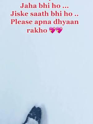 Zikhr bandh kiya hai, Fikr nahi❤️ #hanesha #Love #fypシ #foryoupage #fyp #tagsomeone #tiktokusa #tiktokcanada #tiktokuk #nepalimuser #pakistani_tik_tok #pakistan #uae #unfreezemyaccount #viralvideo #lovequotes #hindipoetry #hindishayari 