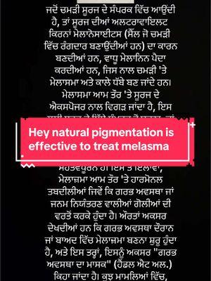 #hey_natural skincare #foryou #foryoupage  #eventoneskin  #skinlightening #skinbleaching #naturalingredients  #usawale  #canadawale #usadesi #desitiktok #viral  #viralvideo #pakistan #dubaidesi #UAE #uk #europe #viralreels #viralvideo #india #bollywood #acne #pigmentation #hey_natural skincare #foryou #foryoupage  #eventoneskin  #skinlightening #skinbleaching #naturalingredients  #usawale  #canadawale #usadesi #desitiktok #viral  #viralvideo #pakistan #dubaidesi #UAE #uk #europe #viralreels #viralvideo #india #bollywood #acne #pigmentation #desi #punjabi #punjabisongs #sidhumoosewale #punjab  #student #harvana #heynatural #heynaturaleeurope  #go viral  # trending  #LifeOnTikTok#desi #punjabi #punjabisongs #sidhumoosewale #punjab  #student #harvana #heynatural #heynaturaleeurope  #go viral  # trending  #LifeOnTikTok  #monetizedviews  #maskat waly  #bangladeshi   #foryou #foryoupage #yp #fyp #viralvideo #fyp≥* viral #fyn  #trending#pakistani tiktok# pakistani in USA