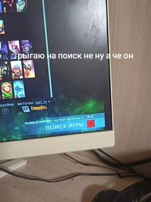 #ярыгаю #dota #dota2 #дота #дота2 #zxc 