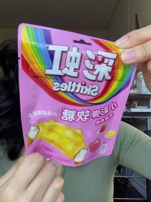 Trying more Chinese skittles  Would you try these?  Instagram 1kelsita #creatorsearchinsights #creatorsearchinsights #worldmarketfinds #candyreview #candy #tastetest #Foodie #yp #candytok #tryingcandy #crunch #asmrsounds #yp #candyhaul #asmrfood #tryingnewfoods #fyp #viral #trying #foodreview 