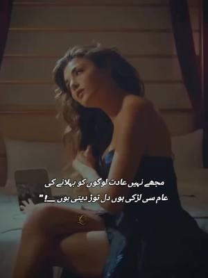 🌚 #handeerçel #handemiyy #attitude #lines #poetry #hayat #turkishactors #foryou #foryoupage #viral #viralvideo #trending #สโลว์สมูท #สปีดสโลว์ #support_me #CapCut 