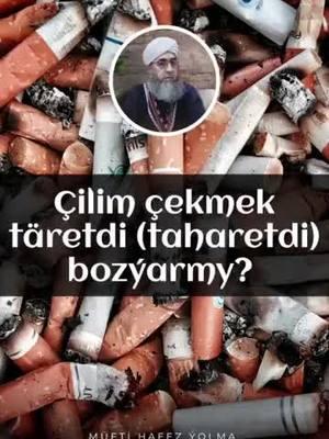 Çilim çekmek  täretdi bozýarmy? (nesihat) #yslamnury #islamnury #aymyrathajy #namazbarada #ahal #balkan #dasoguz #mary #lebap #dunyaturkmenleri #yslam #turkmen #turkmenistan #quran #türkmençewagyz #jelalkary #gurbanpurahun #gurbanpur #davutahun #dawutahun #begmuhammetallanazar #bamowsen #bashko #myratmolla #yagshy #yagsygosunow 