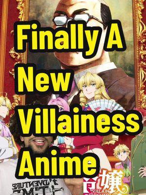 #frombureaucrattovillainess #akuyakureijoutenseiojisan #winteranime2025 #winter2025anime #villainessanime #villainess 