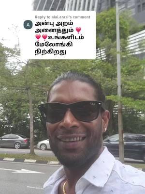 Replying to @alai.arasi #onthisday #million #millionaire #bossruben #kedah #padangserai #perai #jalanbaru #meritus #pinang #taiping #perak #airport #japan #bossruben #beard #boys #friends#addalaichanai #addalaichenai_boys #pottuvil_pullingo #arugambay #pet #puppy #ceylon #ceylon_tik_tok #srilanka #Colombo #matara #Malaysia #pulaupinang #food #states #rubenscreatives #viral #whatdoyoumeanbro #ruben #ownvoicecomedy #ownvoice #celebrity#hollywood #thamilanda #work #straight #chakachaka #life #iloveyou #london #usa #France #Malaysia #Singapore #Australia #Canada #Dubai #aamakunji #thamilachi #canada #Tamil #Germany #Swiss #black #playboy #vavuniya #vavuniya_gethu #vtown 