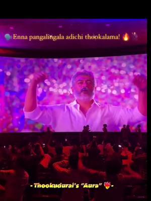 #ajith #ak #thala #visvasam #visvasammovie #ajithkumar #ajithfans #singaporetiktok #malaysiatiktok #tamilbgm #tamilmovie #tamil #tamilstatus #tamilmuser #adichuthooku #thalafan #thalafans 