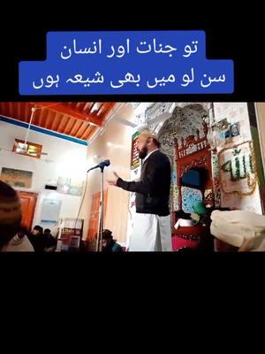 طارق جمیل کے الفاظ #viwesproblem #fypシ゚viral🖤tiktok☆♡🦋myvideo #fypシ゚viral #pakistanzindabad #frineds #frineds #nisarahmedqadriallhusani 