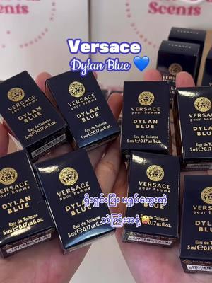 Versace Dylan Blue Mini 💙#myanmartiktok🇲🇲🇲🇲 #ရေမွှေး #scents #allaboutscents #fragrance #yangon #burmesetiktok #versace #versacedylanblue 