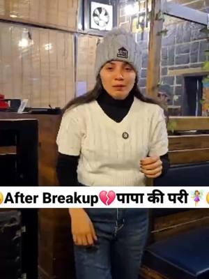 After Breakup 😂#treanding #funnyvidos #viralvideo #foryoupage #fyp #keshaveshashivlgos #keshaveshashivlogs 