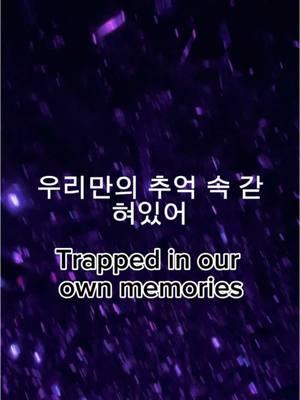 Sometimes you got to put yourself out there and hope it hits 🤍  What part hits you the hardest? #kpop #kpopballad #theotherside #deepthoughts