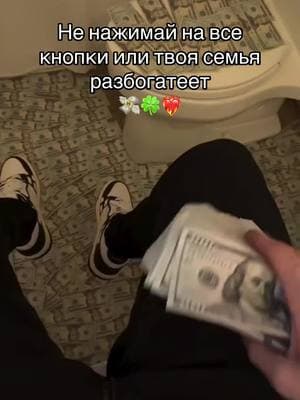 жду 500к подписчиков #mirwix💸👑 #мирвикс #phenibutika #helya #helyagta5rp #dixviiluv #vanilkarutt #kwinsika #maqzaki #aqzxd 💗 #хочуврек #хочуврекомендации #рек #рекомендации 