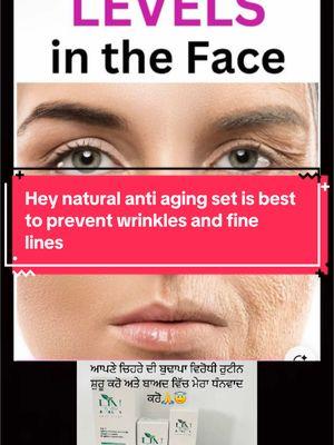 #hey_natural skincare #foryou #foryoupage  #eventoneskin  #skinlightening #skinbleaching #naturalingredients  #usawale  #canadawale #usadesi #desitiktok #viral  #viralvideo #pakistan #dubaidesi #UAE #uk #europe #viralreels #viralvideo #india #bollywood #acne #pigmentation #hey_natural skincare #foryou #foryoupage  #eventoneskin  #skinlightening #skinbleaching #naturalingredients  #usawale  #canadawale #usadesi #desitiktok #viral  #viralvideo #pakistan #dubaidesi #UAE #uk #europe #viralreels #viralvideo #india #bollywood #acne #pigmentation #desi #punjabi #punjabisongs #sidhumoosewale #punjab  #student #harvana #heynatural #heynaturaleeurope  #go viral  # trending  #LifeOnTikTok#desi #punjabi #punjabisongs #sidhumoosewale #punjab  #student #harvana #heynatural #heynaturaleeurope  #go viral  # trending  #LifeOnTikTok  #monetizedviews  #maskat waly  #bangladeshi   #foryou #foryoupage #yp #fyp #viralvideo #fyp≥* viral #fyn  #trending#pakistani tiktok# pakistani in USA