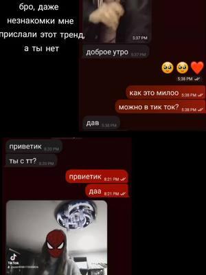 это так милоо🥹 #рекомендации #fyp #rrek 