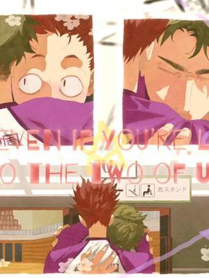 #USHITEN #TENDOU #WAKATOSHI #tendo #ushijima #satori #tendousatori #wakatoshiushijima #haikyuu #haikyu #haikyuuedits #shiratorizawa #ушитен #вакатошиушиджима #ушиджимавакатоши #ушиджима #тендо #тендосатори #хайкью #волейбол #шираторизава  #эщкере 