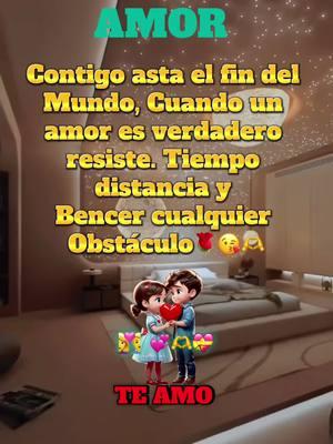 Amor contigo asta el fin del mundo #amor❤️ #paradedicar #parejas #teamare #frasesdeamor #novios #mensajesdeamor #loveyou #buenasnoches 