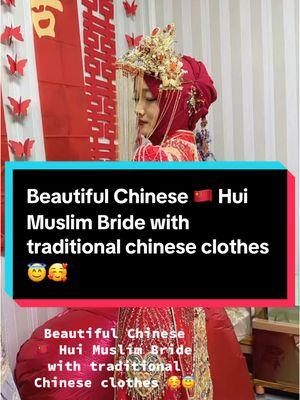 Beautiful Chinese Hui Muslim Bride with traditional Chinese clothes #fyp #Muslim #Muslimtiktok #Chinesemuslims #Huimuslims #Islam #islamicculture #China #Chinese