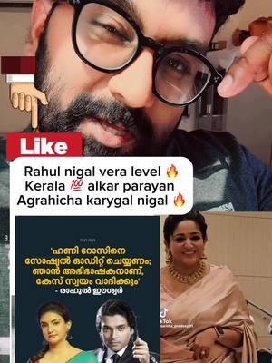 🔥🔥🔥🥰#CapCut #onthisday #vkrvlogs🧿 #abusalimattitude #ikkalovers #fypシ゚viral #sureshgopi #vkrvlogs4 #nilanambair #saniyaiyappan #vkr_official_2023 #jayaramettan #ownvoice #abusalim #gopisundar #vkr #vkr_official_2022 #vkrvlogs #harshasaiforyou #mamookafan 