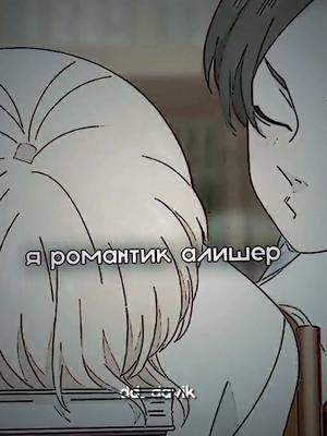 [id:my] давно Коко не было#коконой♡ #коконойхаджиме #kokonoihajime #tokyorevengers #токийскиемстители #anime #edit #fyp 