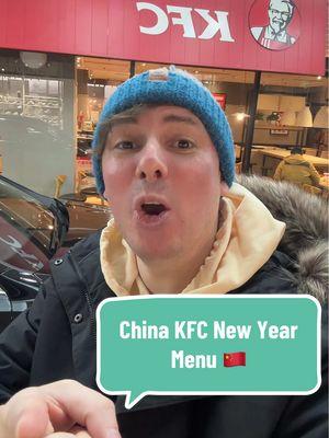 KFC China New Year Menu #kfc #kfcmenu #chinalife #livinginchina #friedchicken #expat #expatlife #foodreview #chinesenewyear 