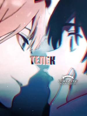 ♡ || тгк в профиле  • #darlinginthefraxx #милыйвофранске #любимыйвофранксе #zerotwo #hiro #нольдва #хиро #oniixzero  @ГУДРОН 